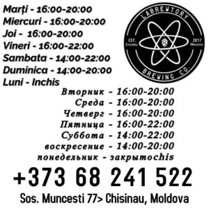 Summer Brewery Hours
